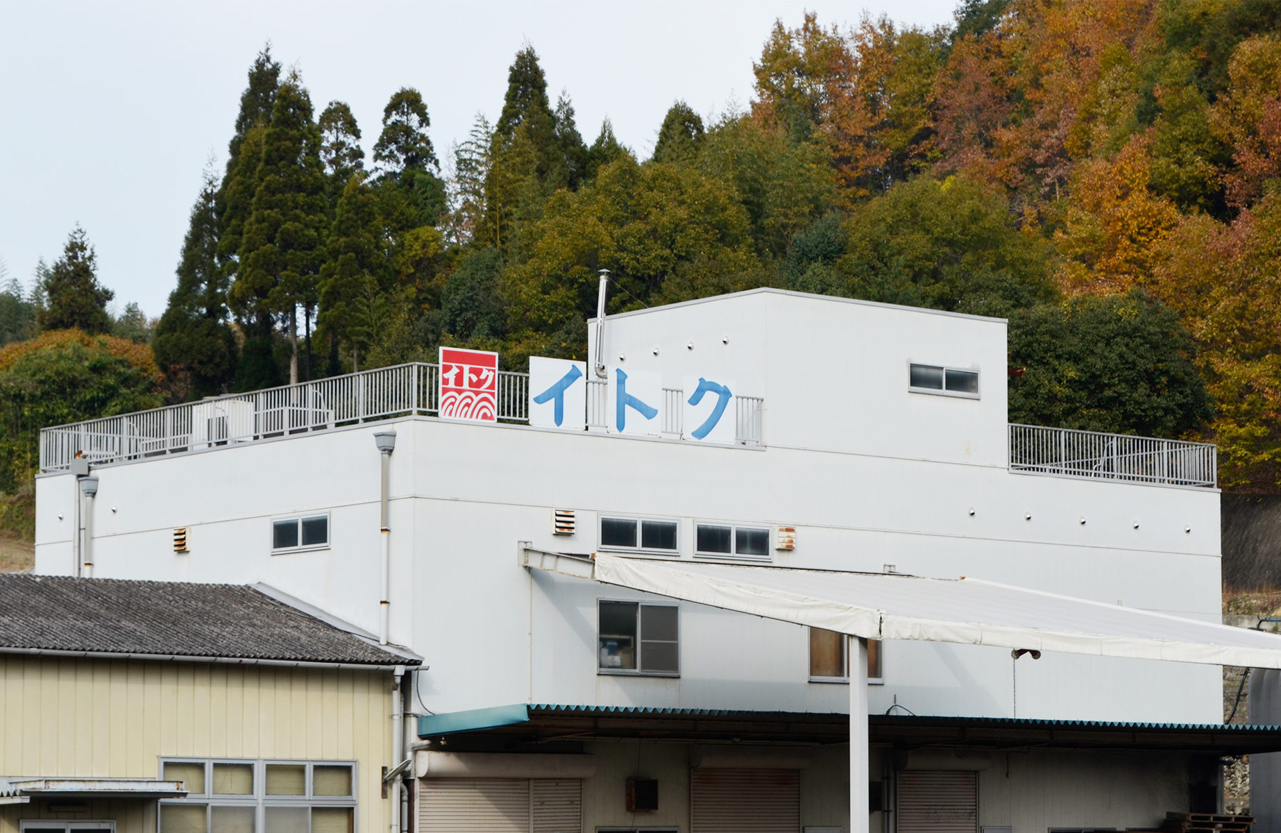 イトク食品株式会社