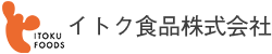 イトク食品株式会社